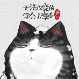 张力