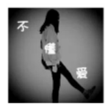 梁立莹