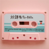 周山琪