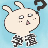 little
