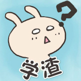 吴雅婷
