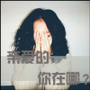 韩瑞